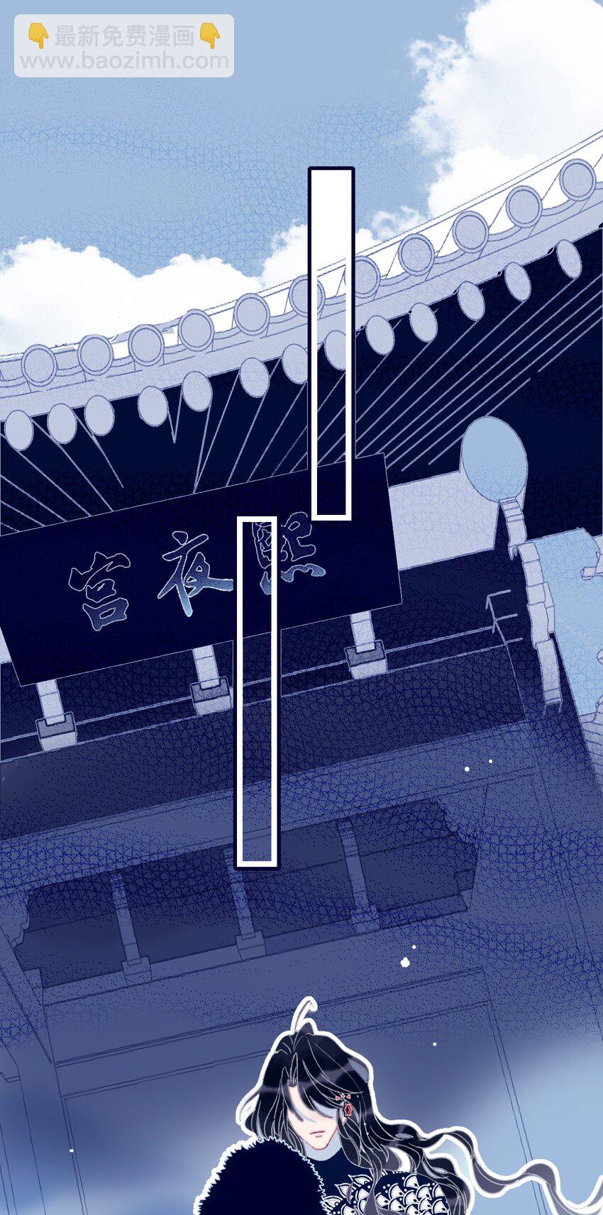 我與魔君不可說 - 第31話 月見再入星魔海 - 3