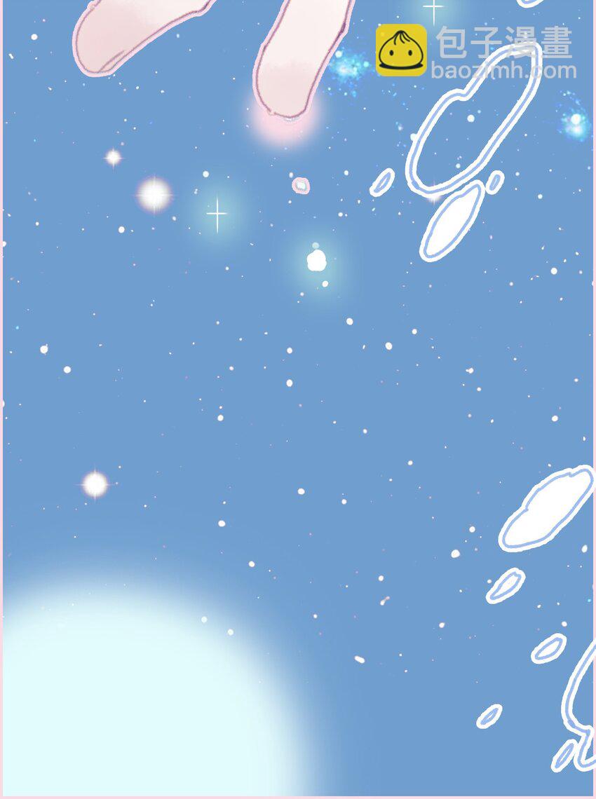 我與魔君不可說 - 第31話 月見再入星魔海 - 4