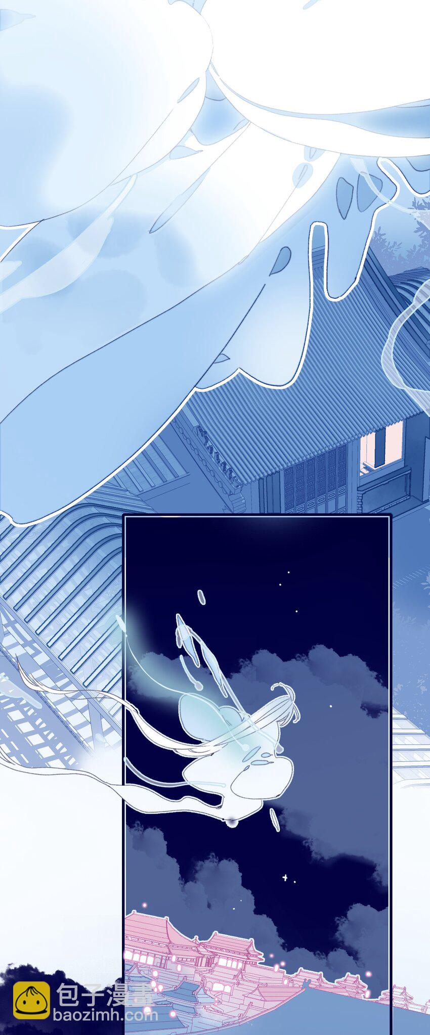 我與魔君不可說 - 第33話 元神碎片的下落爲何？(1/2) - 6