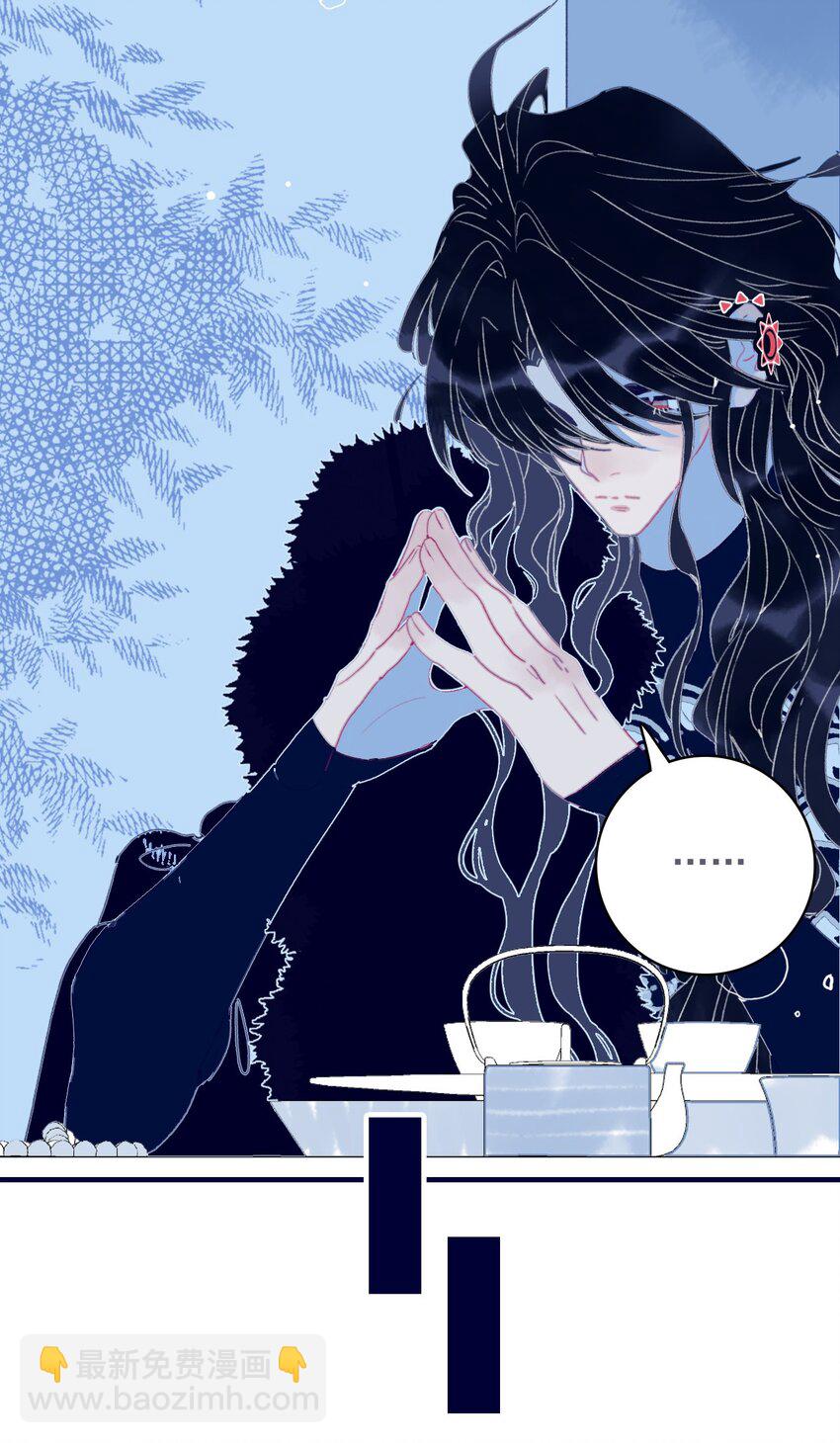 我與魔君不可說 - 第33話 元神碎片的下落爲何？(1/2) - 2