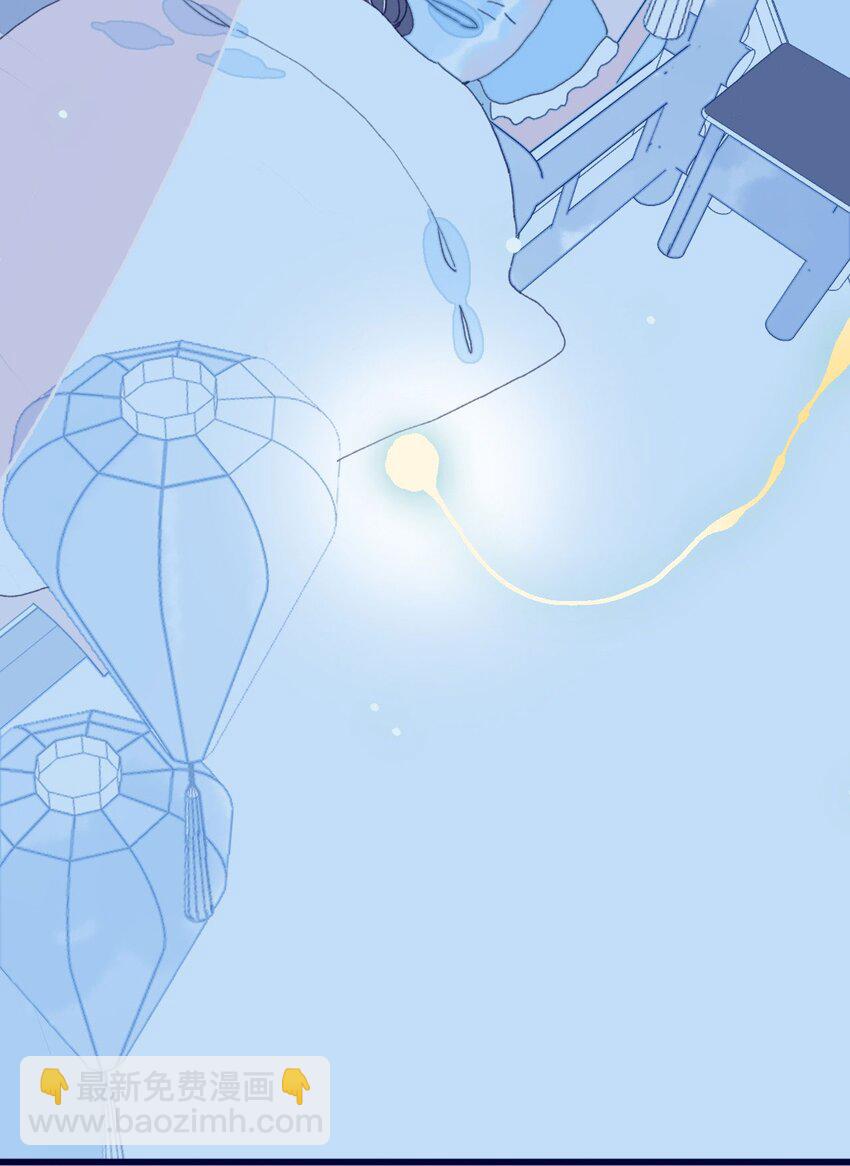 我與魔君不可說 - 第33話 元神碎片的下落爲何？(1/2) - 4