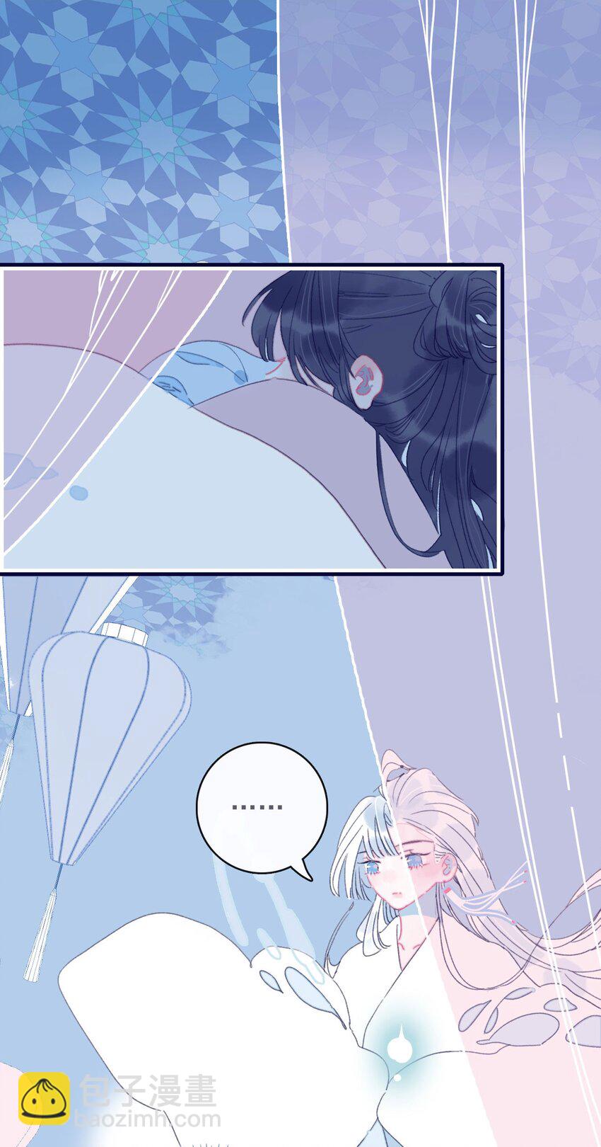 我與魔君不可說 - 第33話 元神碎片的下落爲何？(1/2) - 5