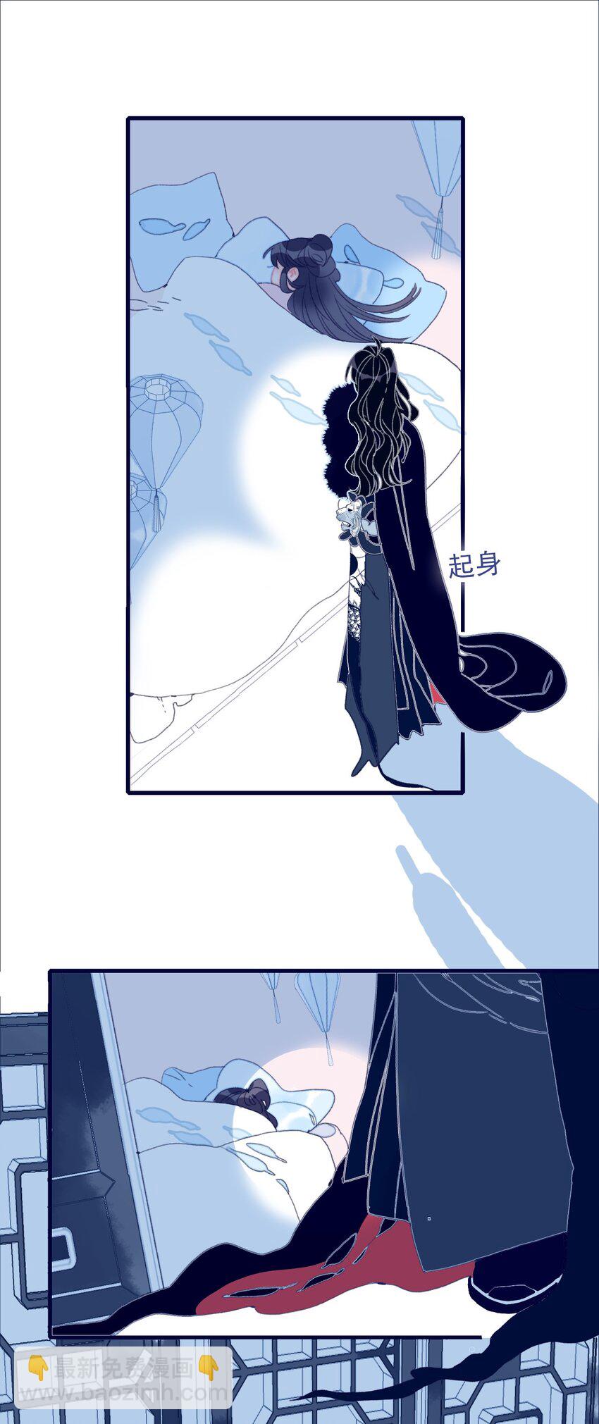 我與魔君不可說 - 第35話 那個“姑姑”到底是誰？(1/2) - 2