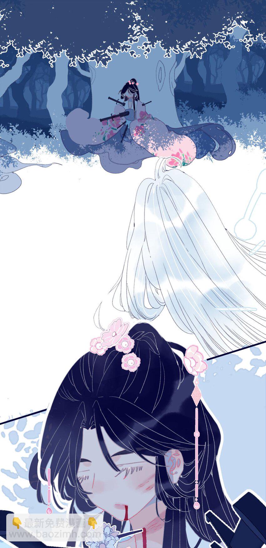 我與魔君不可說 - 第35話 那個“姑姑”到底是誰？(1/2) - 7