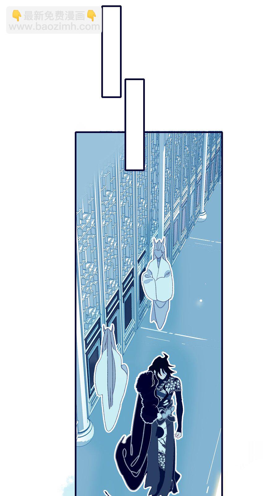 我與魔君不可說 - 第37話 再次試探(1/2) - 8