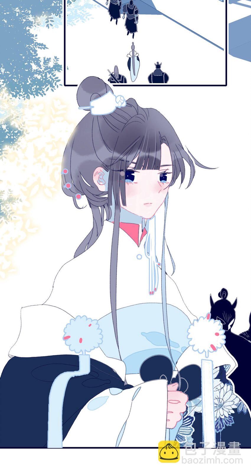 我與魔君不可說 - 第37話 再次試探(1/2) - 2