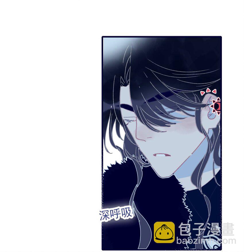 我與魔君不可說 - 第37話 再次試探(1/2) - 3