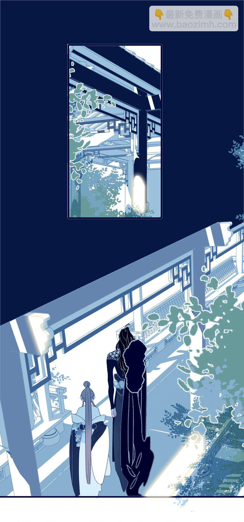 我與魔君不可說 - 第37話 再次試探(1/2) - 1