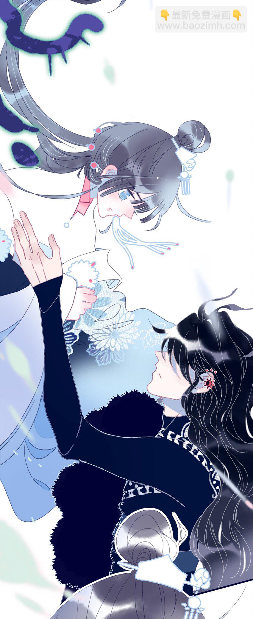 我與魔君不可說 - 第41話 肆意妄爲的妖 - 5