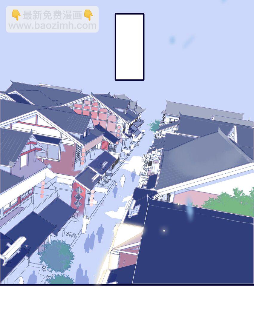 我與魔君不可說 - 第45話 可憐的阿夜啊(1/2) - 3