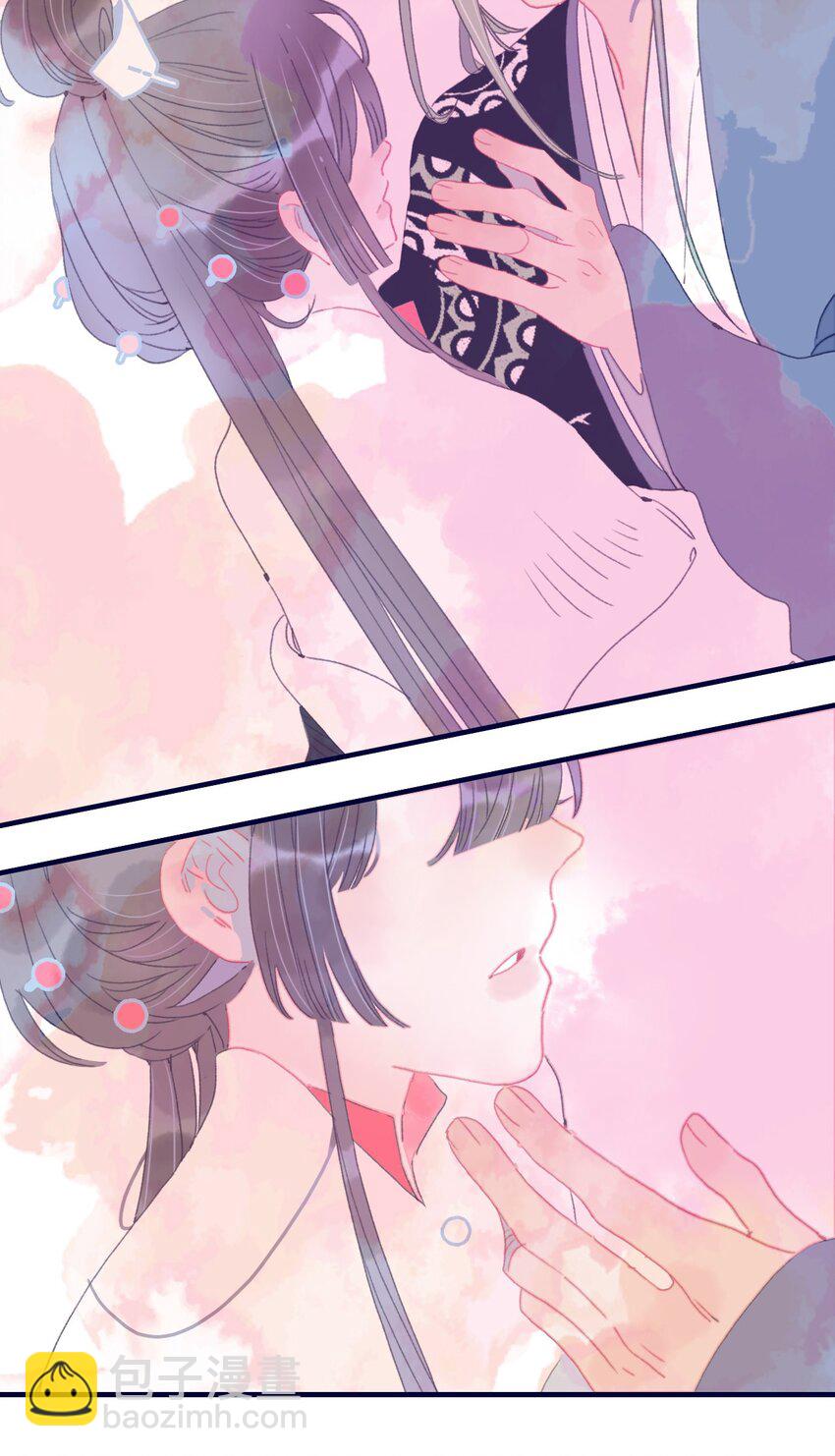 我與魔君不可說 - 第47話 你到底喜歡誰 - 1