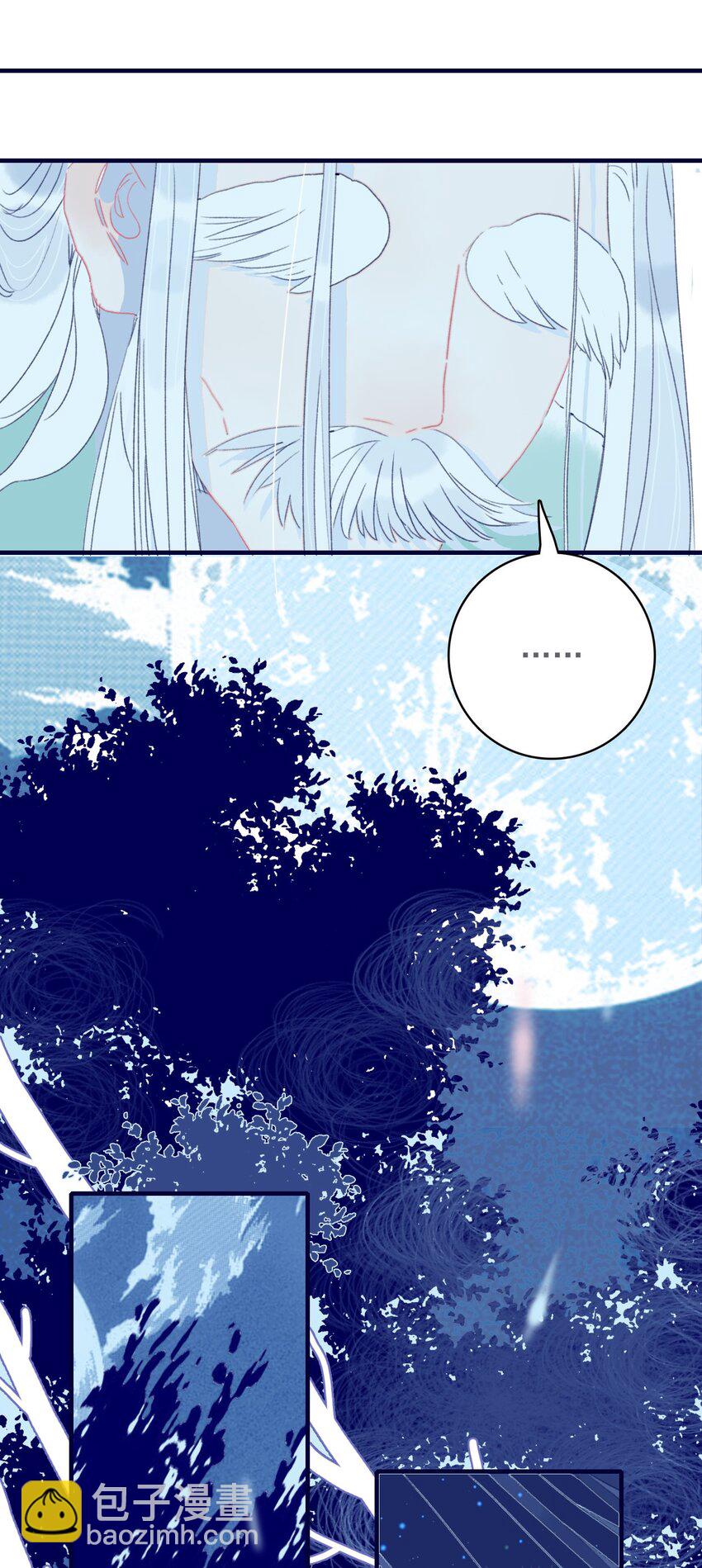 我與魔君不可說 - 第49話 不會再丟下你了 - 1