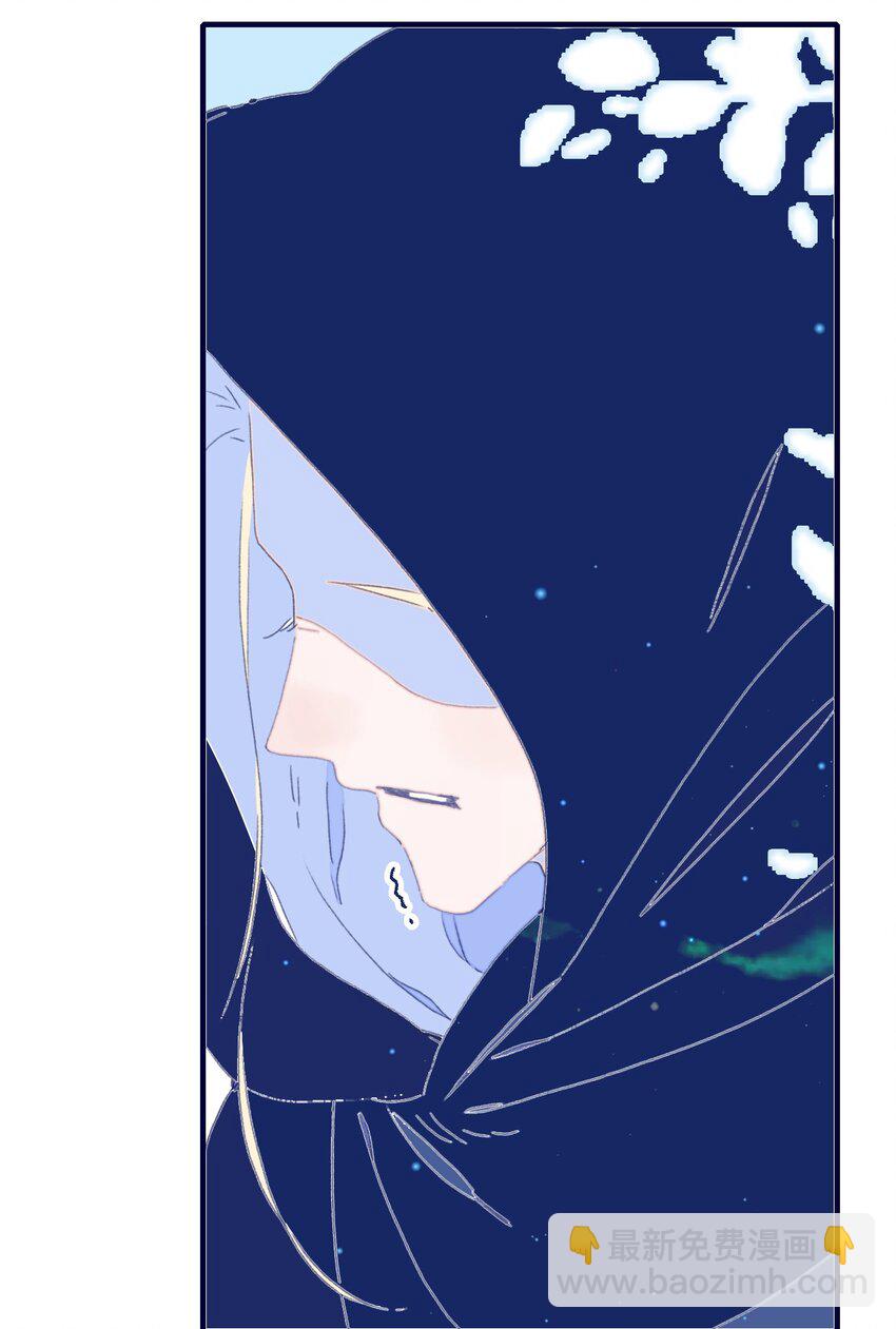 我與魔君不可說 - 第49話 不會再丟下你了 - 5