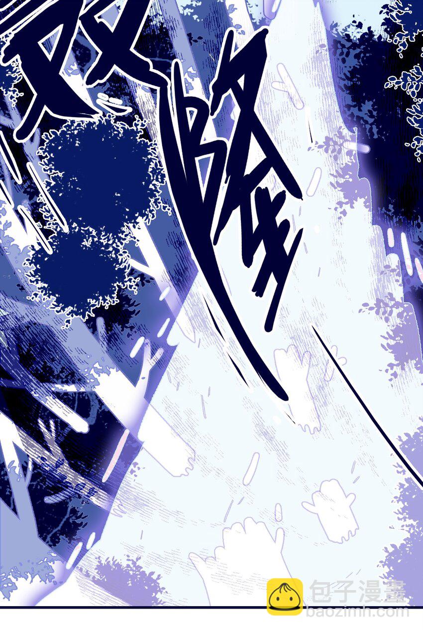 我與魔君不可說 - 第49話 不會再丟下你了 - 1