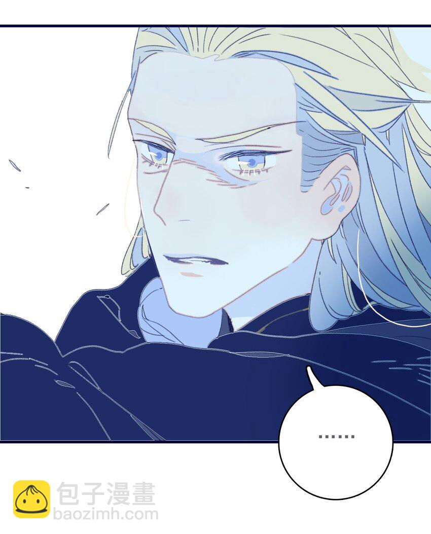 我與魔君不可說 - 第49話 不會再丟下你了 - 6