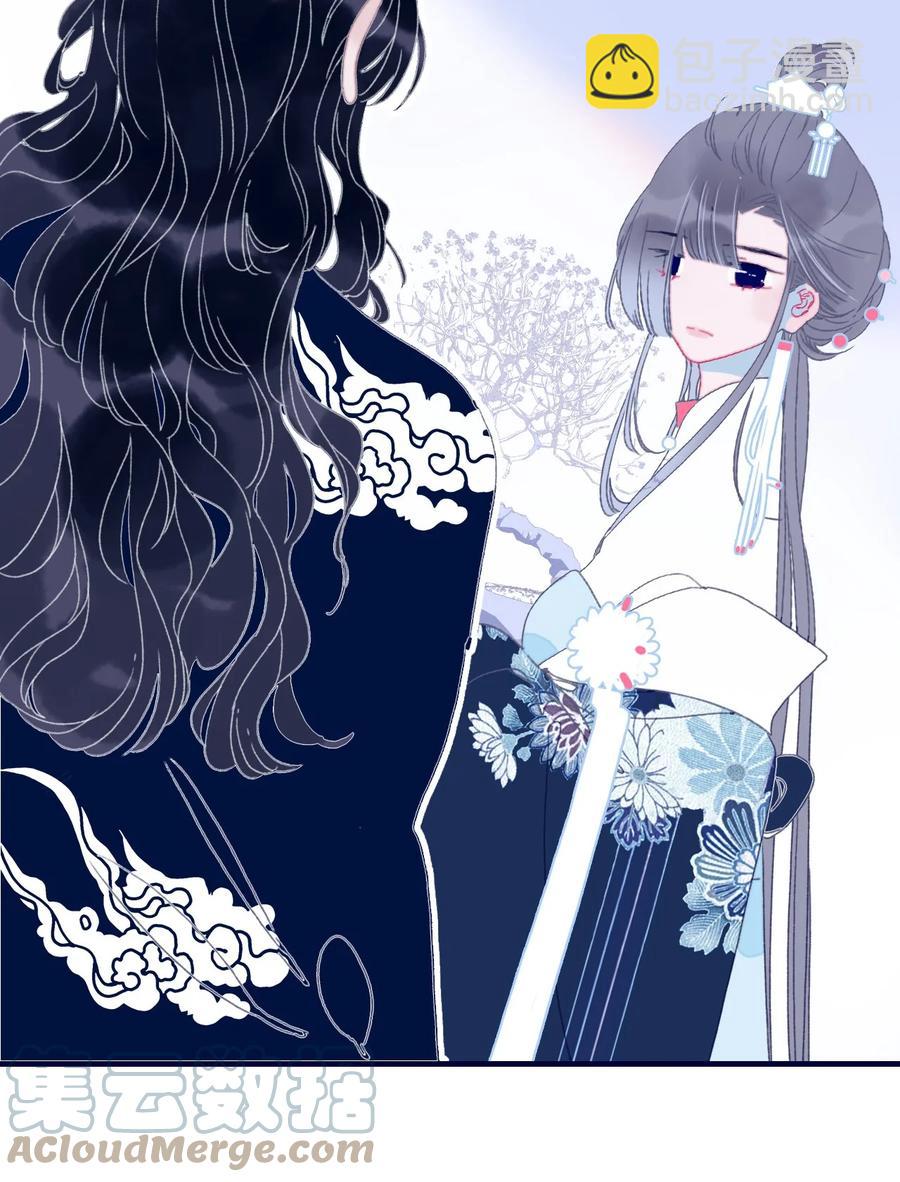 我與魔君不可說 - 第53話 她是故意的？(1/2) - 4