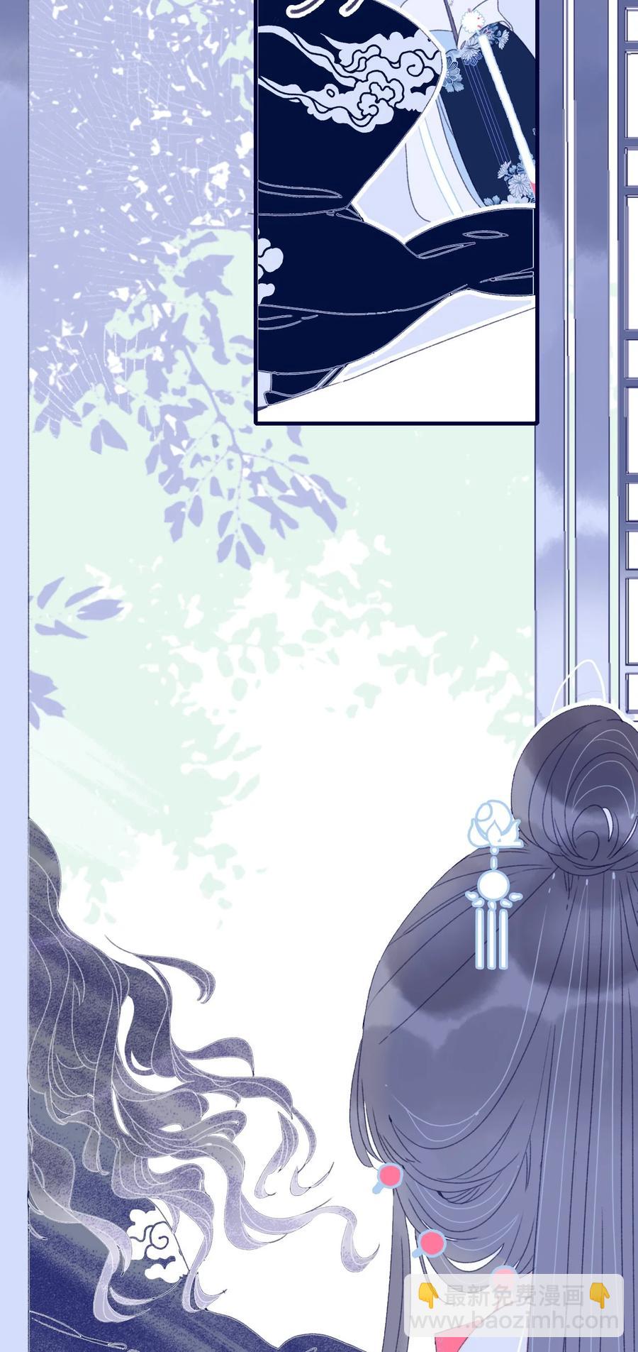 我與魔君不可說 - 第53話 她是故意的？(1/2) - 6