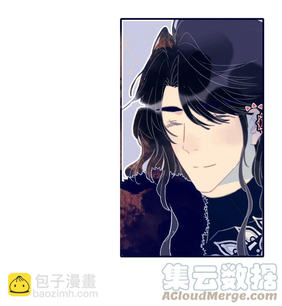 我與魔君不可說 - 第63話 如果她回不來了呢？ - 3