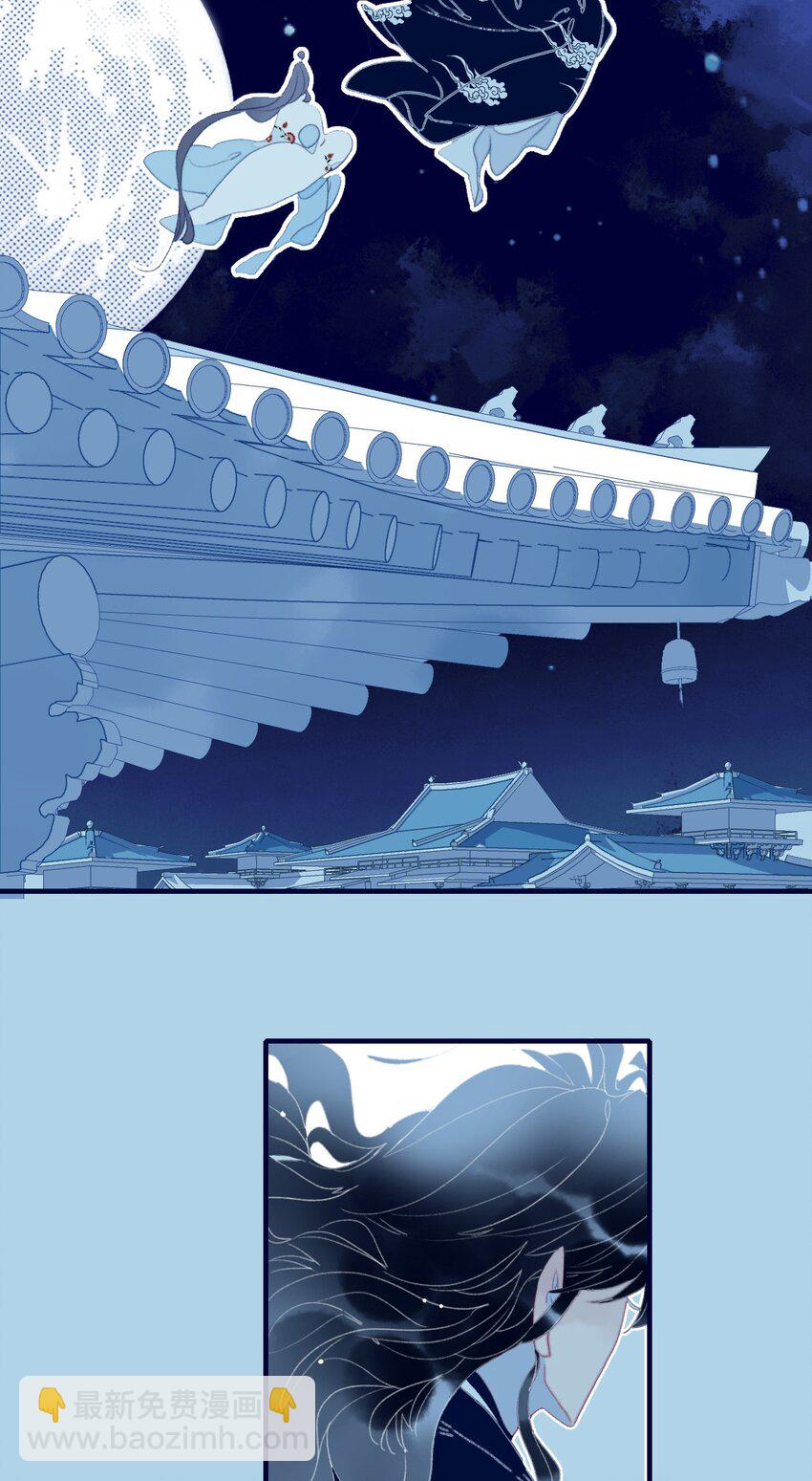 我與魔君不可說 - 第65話 試探與預判(1/2) - 7