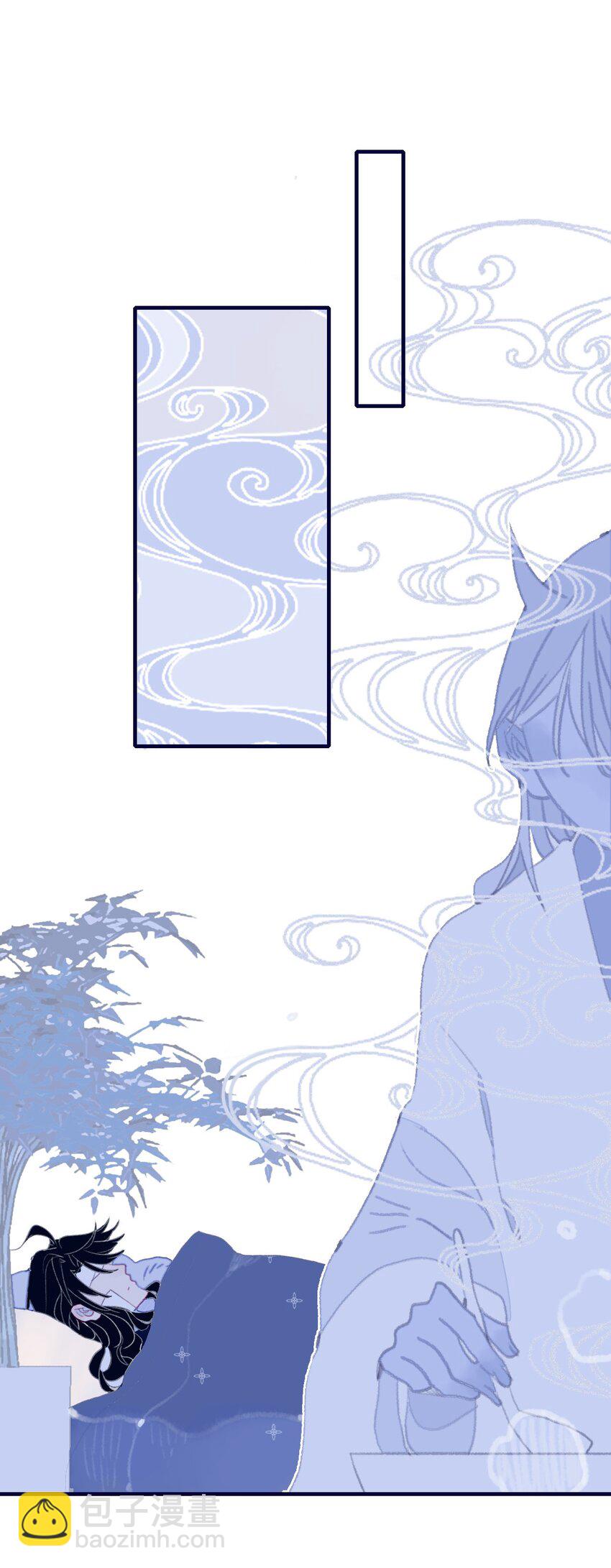 我與魔君不可說 - 第67話 好想他啊 - 5