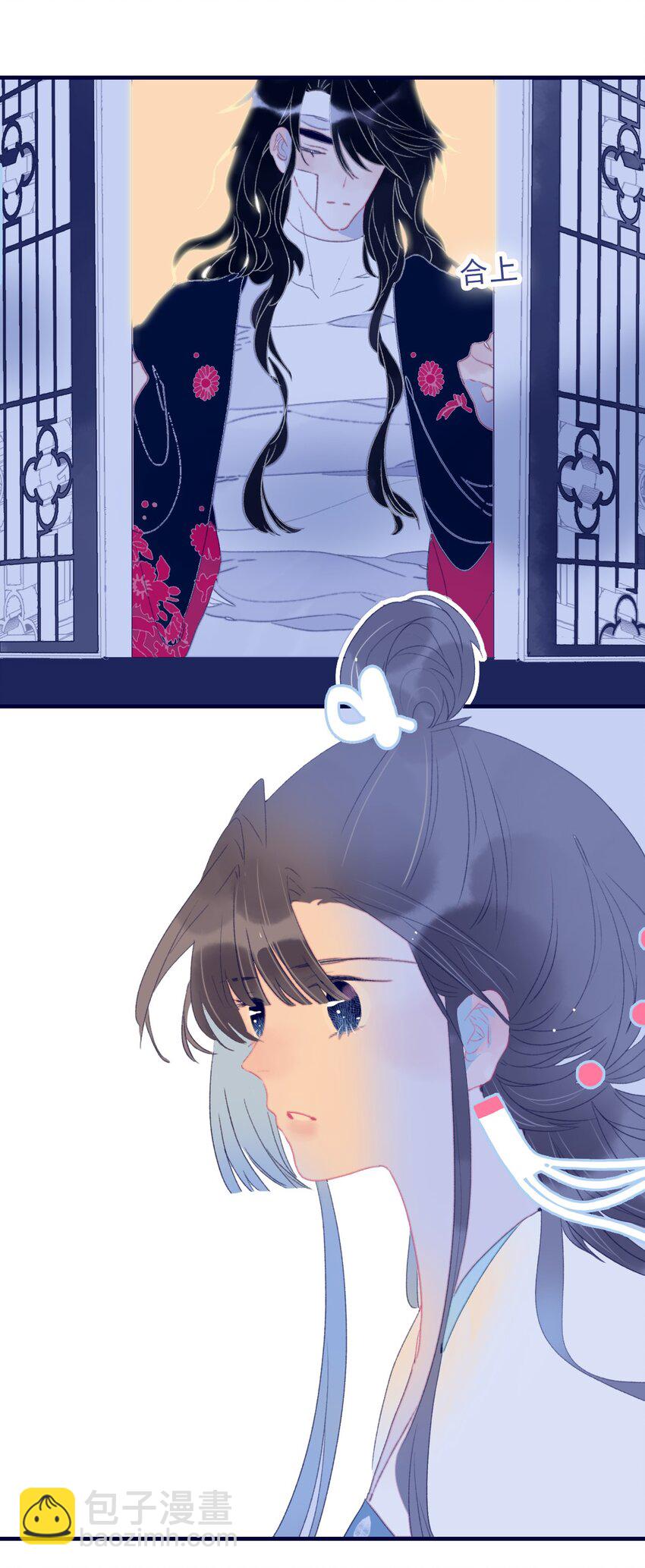 我與魔君不可說 - 第69話 就此別過？ - 5