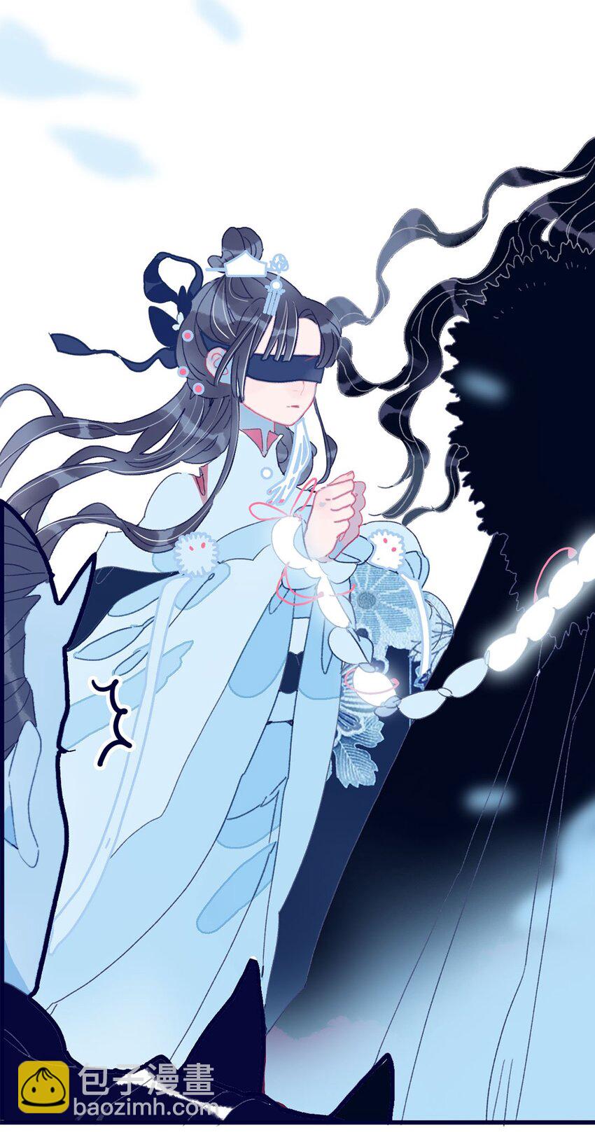 我與魔君不可說 - 第7話 這個魔君還耍流氓(1/2) - 8