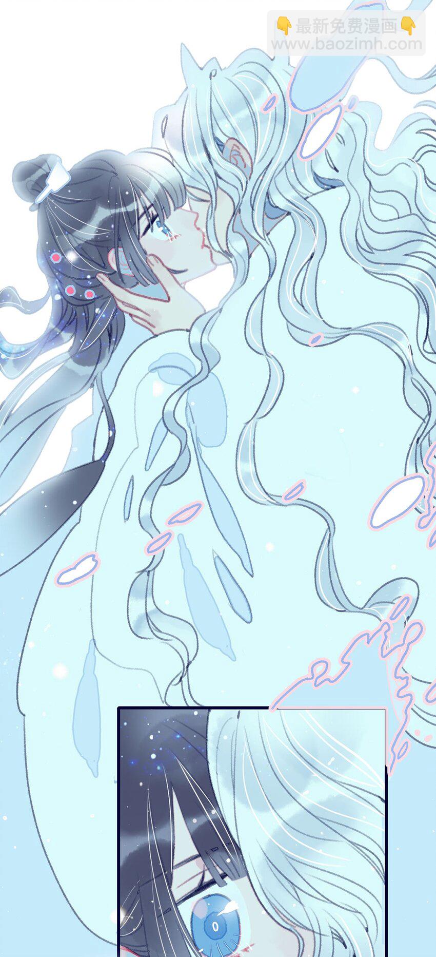 我與魔君不可說 - 第7話 這個魔君還耍流氓(2/2) - 4