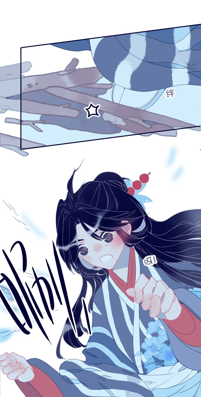 我與魔君不可說 - 第71話 吻 - 5