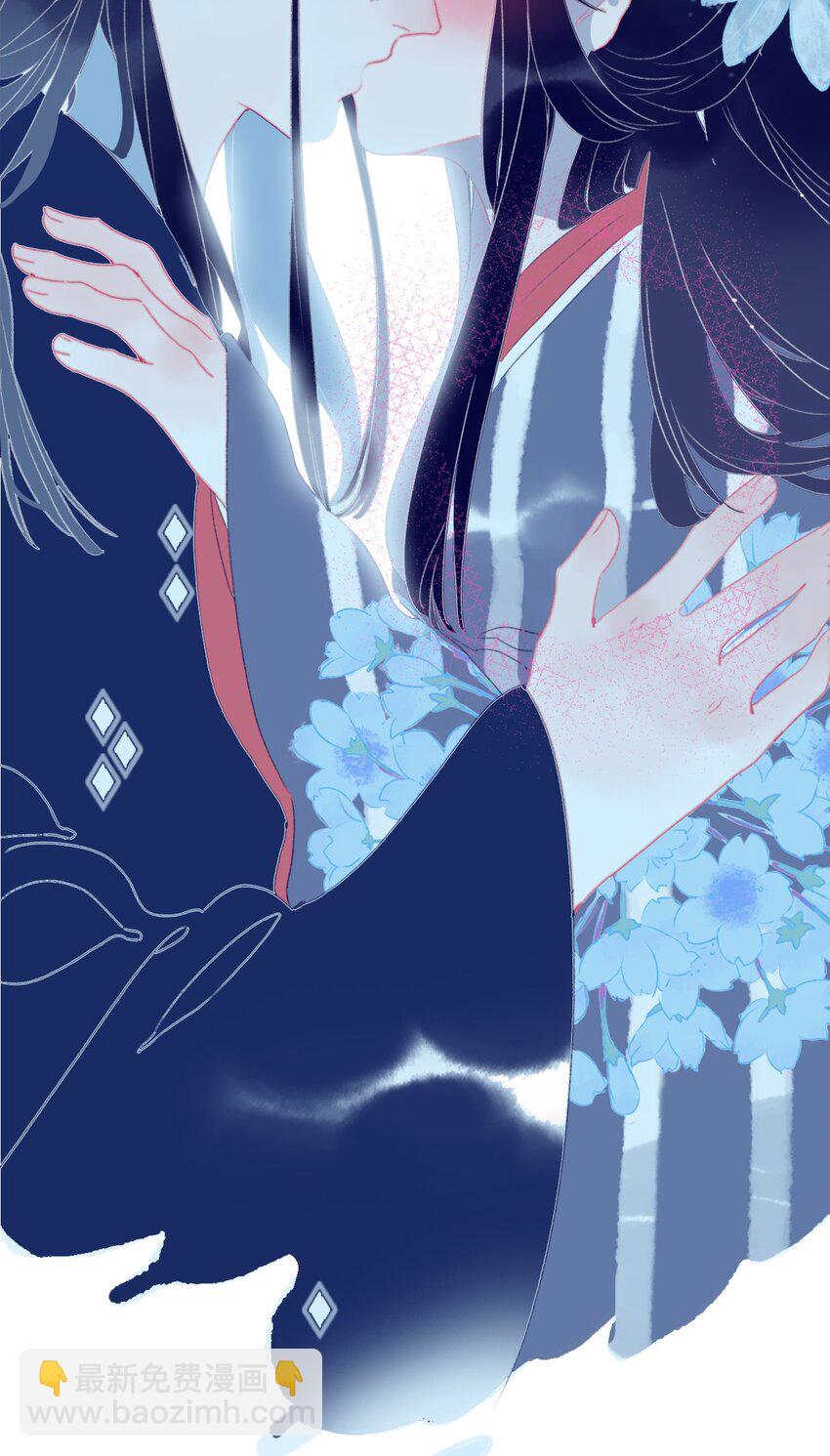 我與魔君不可說 - 第71話 吻 - 6