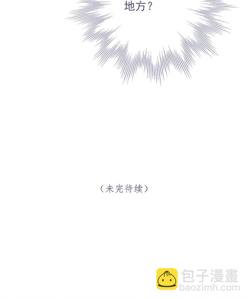 第71话 吻45