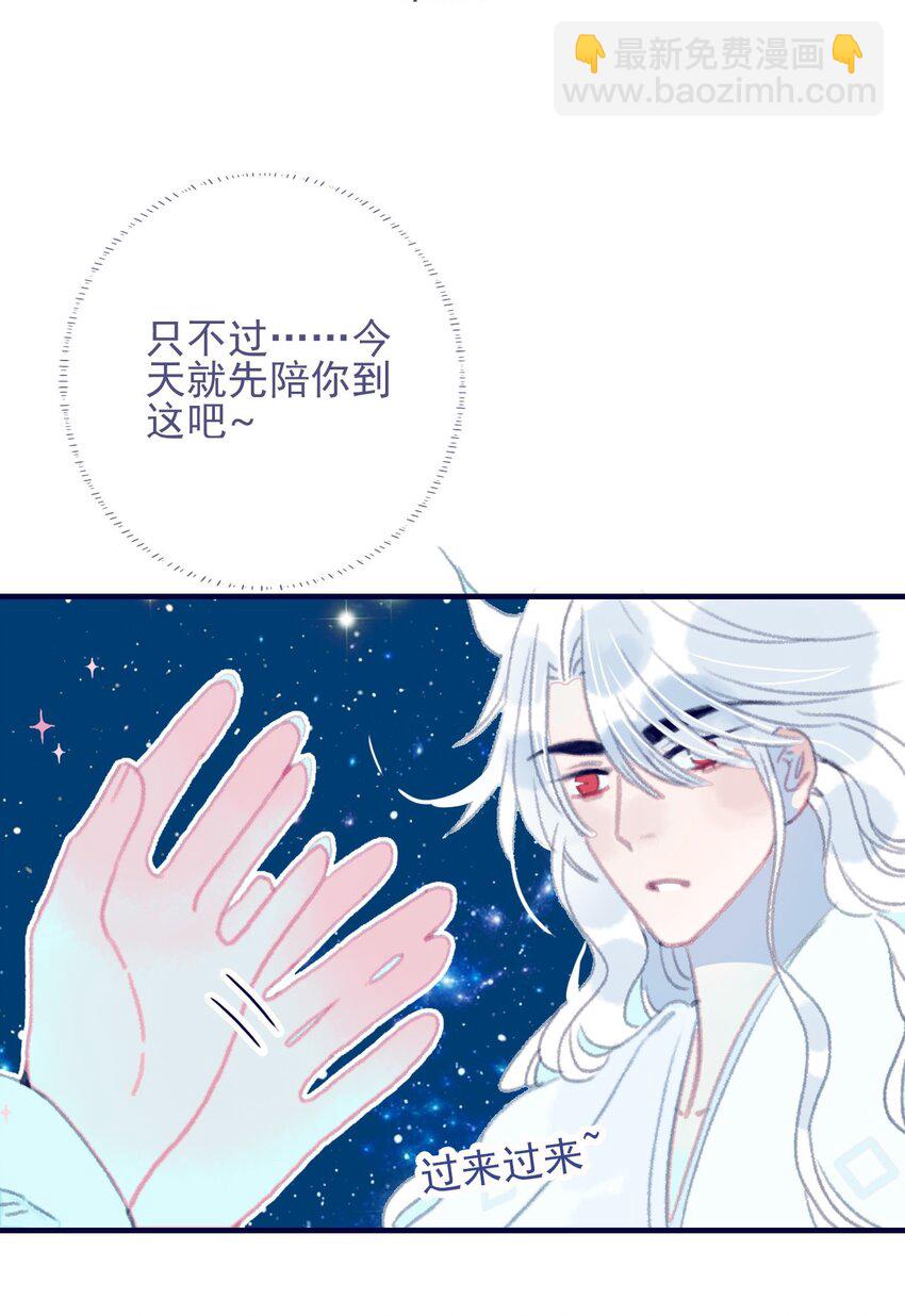 第73话 你真想知道？-第74话