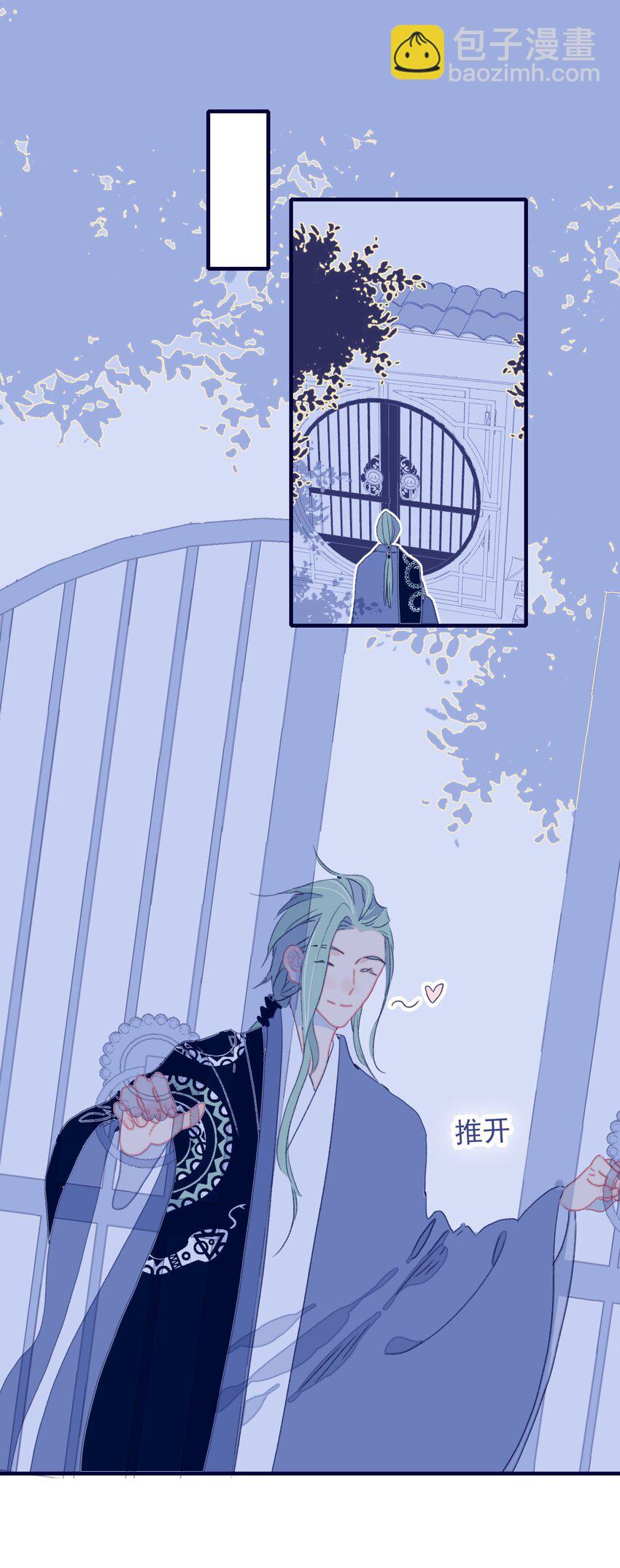 第73话 你真想知道？-第74话