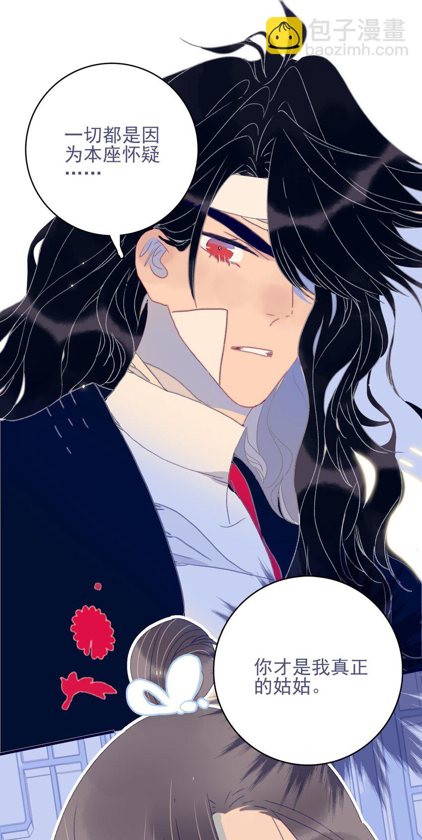 第73话 你真想知道？-第74话