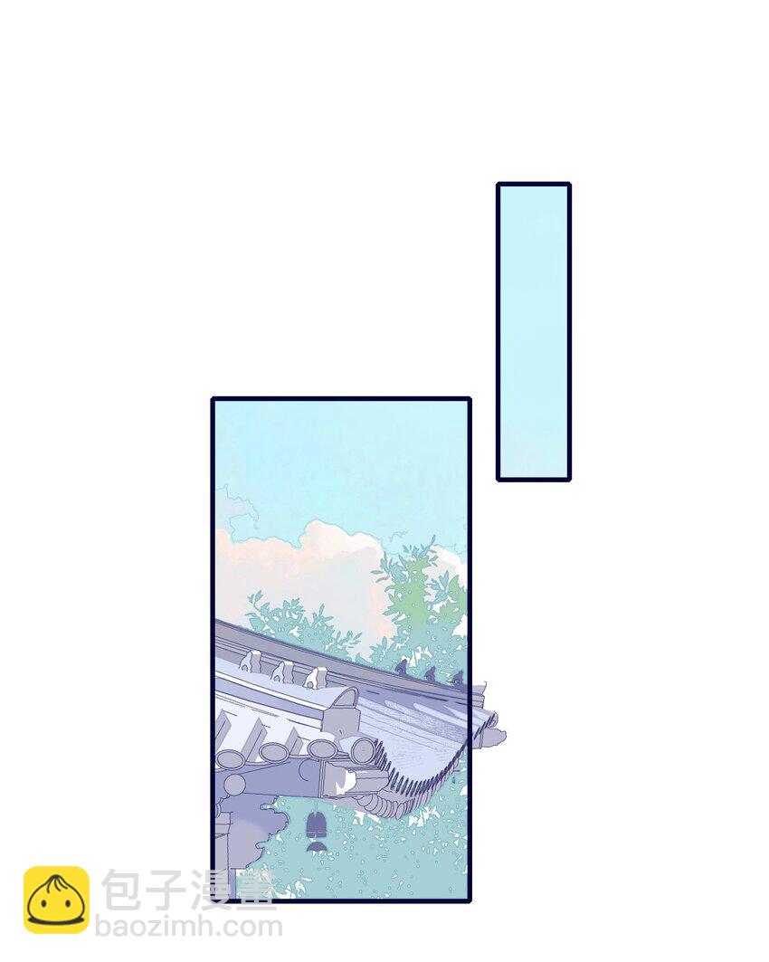 我與魔君不可說 - 第75話 探索一下 - 2