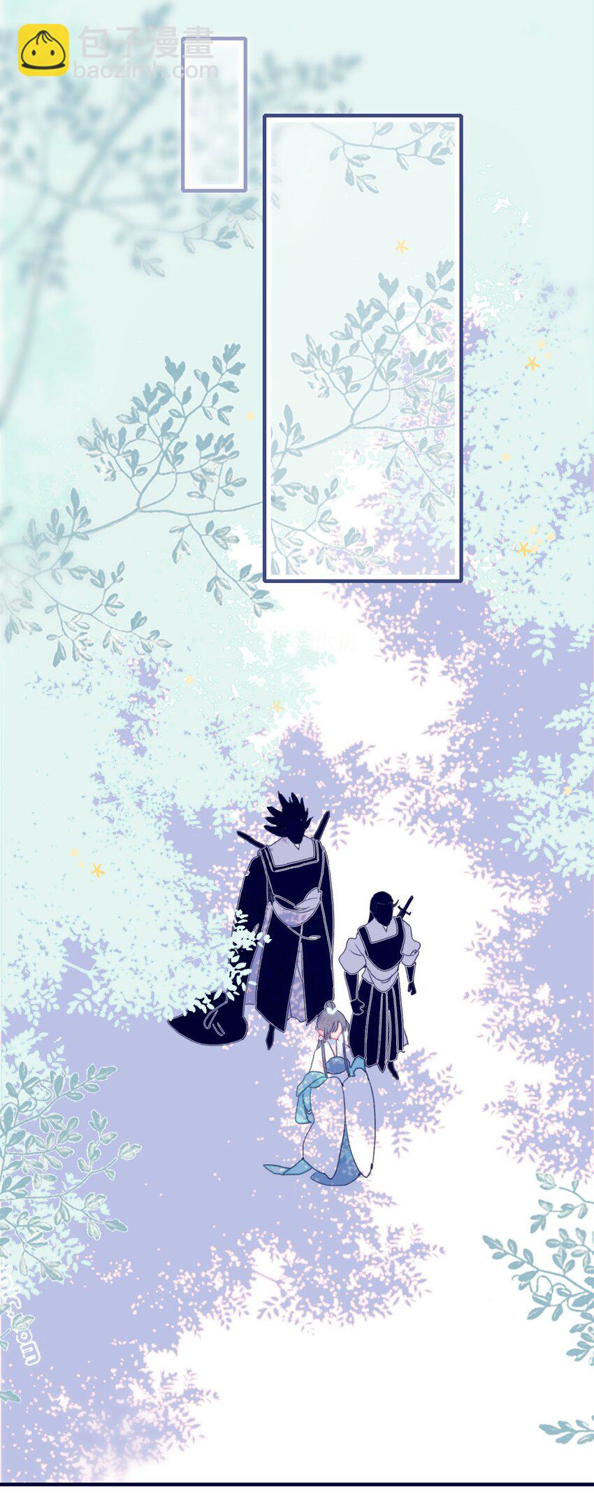 我與魔君不可說 - 第75話 探索一下 - 7