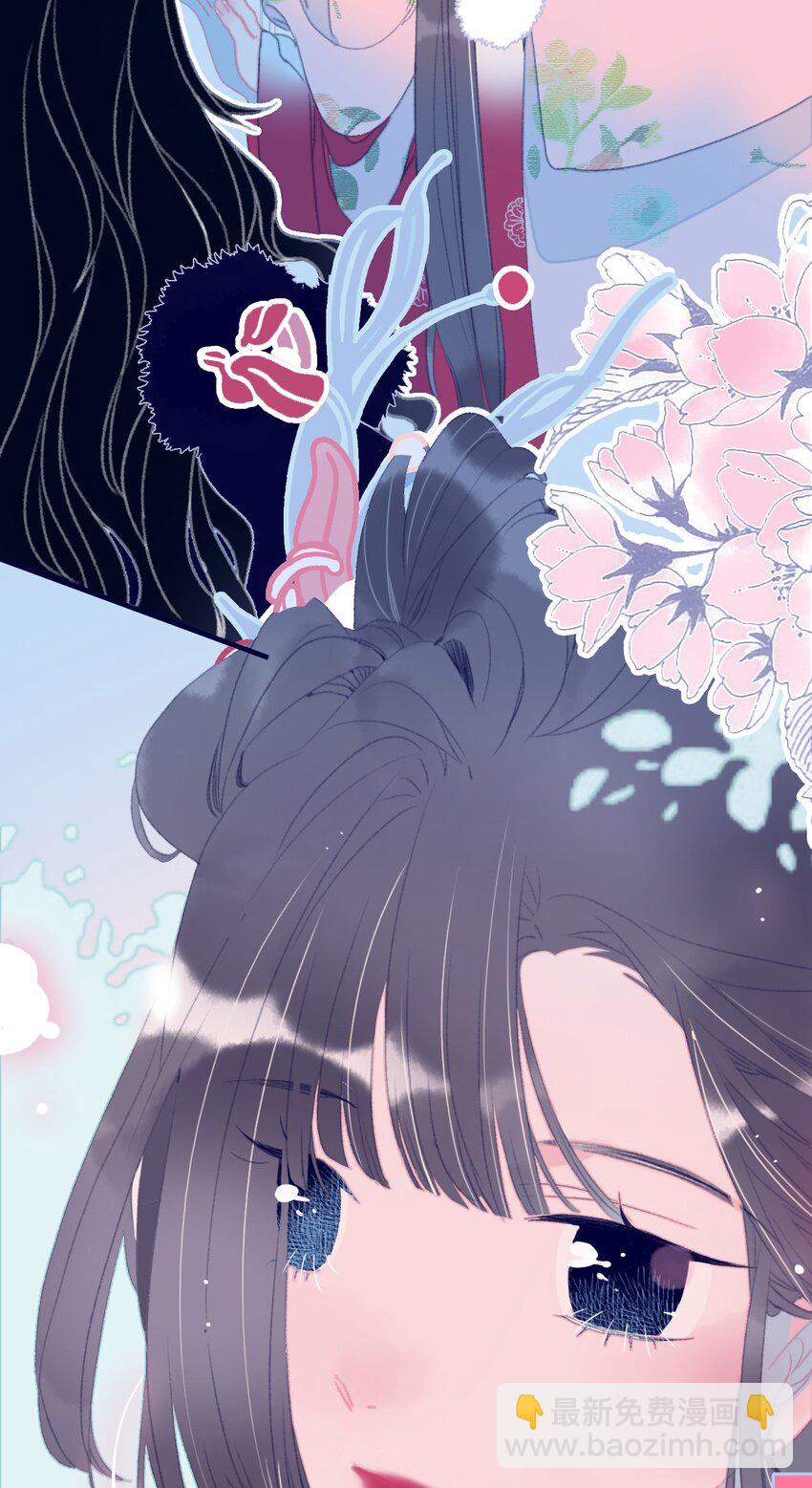 我與魔君不可說 - 第77話 她還是沒變 - 7