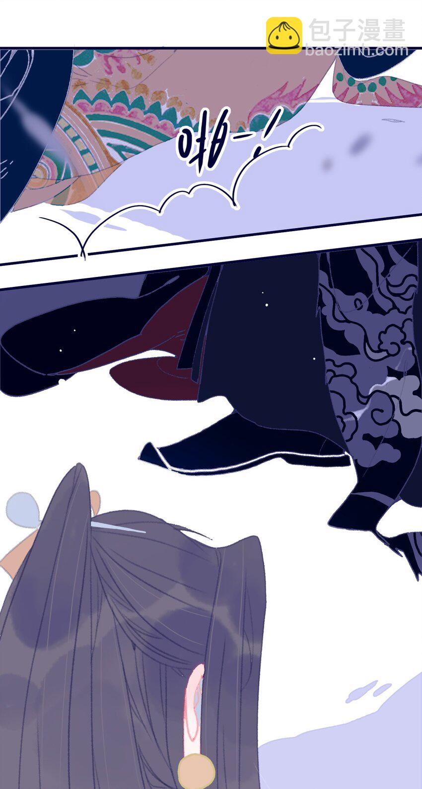 我與魔君不可說 - 第81話 是誰要害月見？ - 5