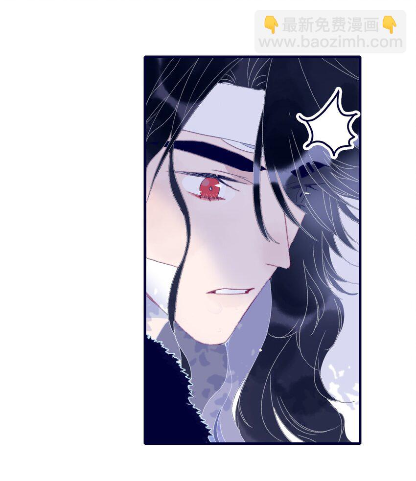 我與魔君不可說 - 第85話 頂不住啊 - 5