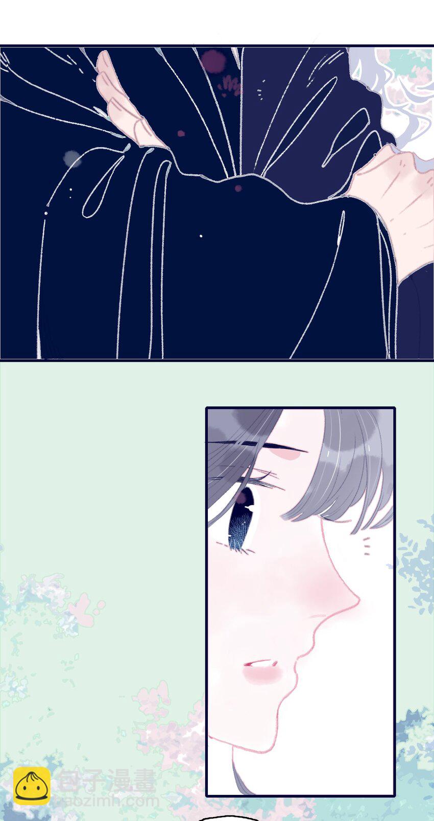 我與魔君不可說 - 第85話 頂不住啊 - 4