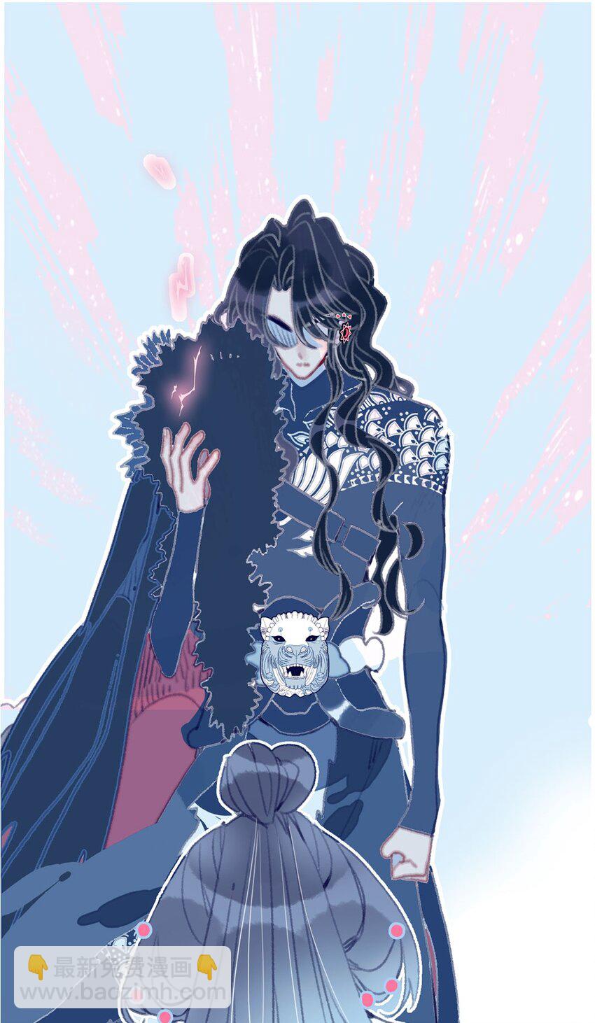 我與魔君不可說 - 第9話 切膚之痛 - 7