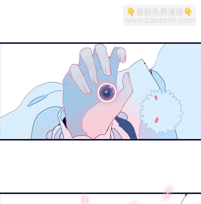 我與魔君不可說 - 第9話 切膚之痛 - 3