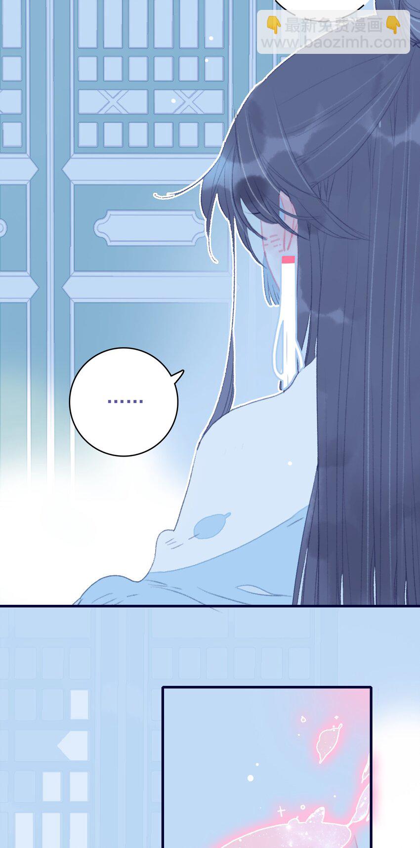 我與魔君不可說 - 第91話 命中註定？ - 5