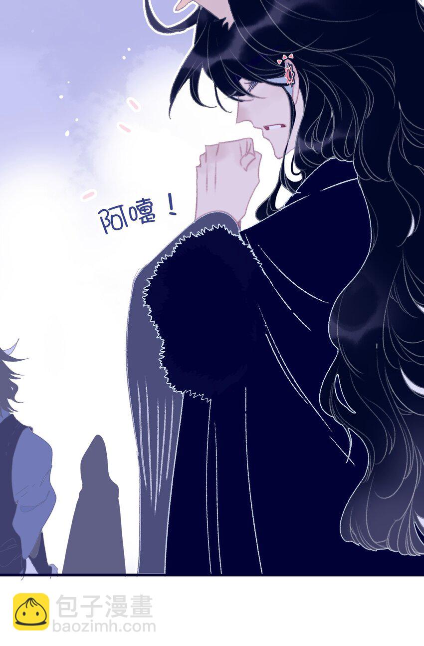 我與魔君不可說 - 第91話 命中註定？ - 5