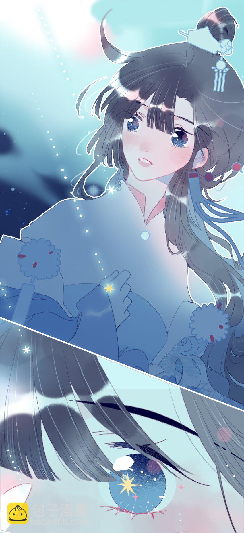 我與魔君不可說 - 第95話 抱一下 - 3