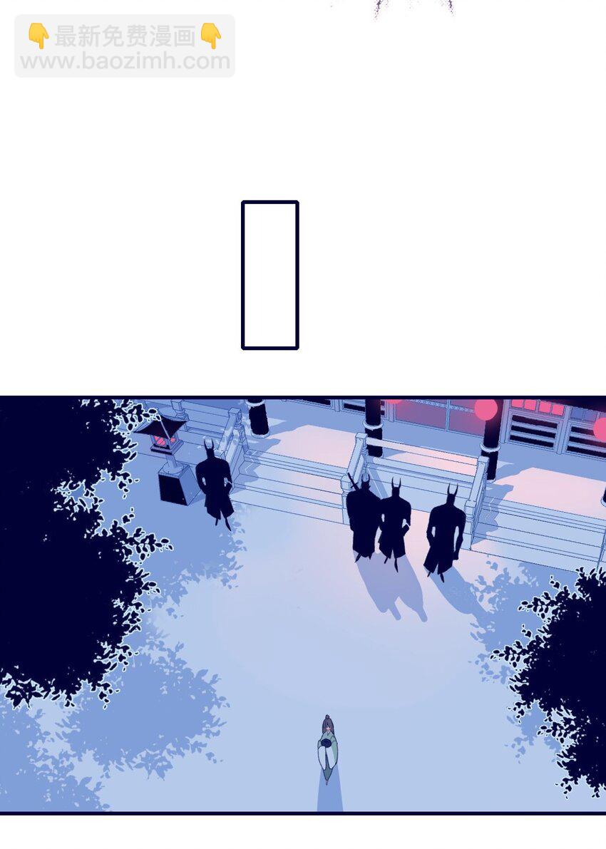 我與魔君不可說 - 第97話 血脈 - 6