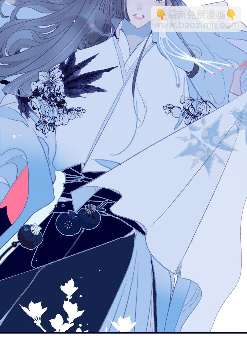 我與魔君不可說 - 第99話 我要去找他 - 4