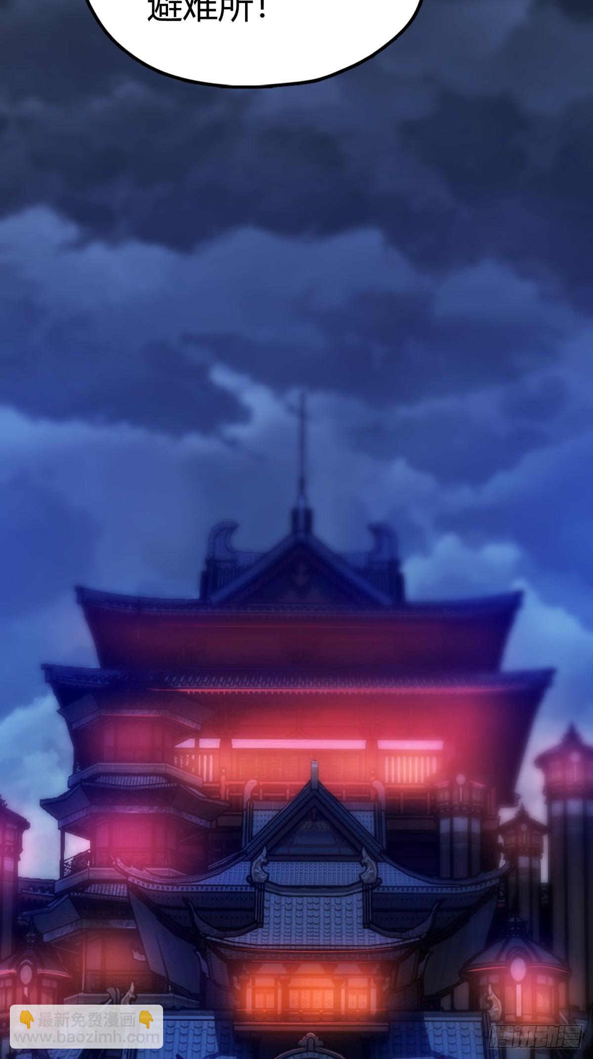 我與女神合體進化 - 第一話：天降女神(1/3) - 3