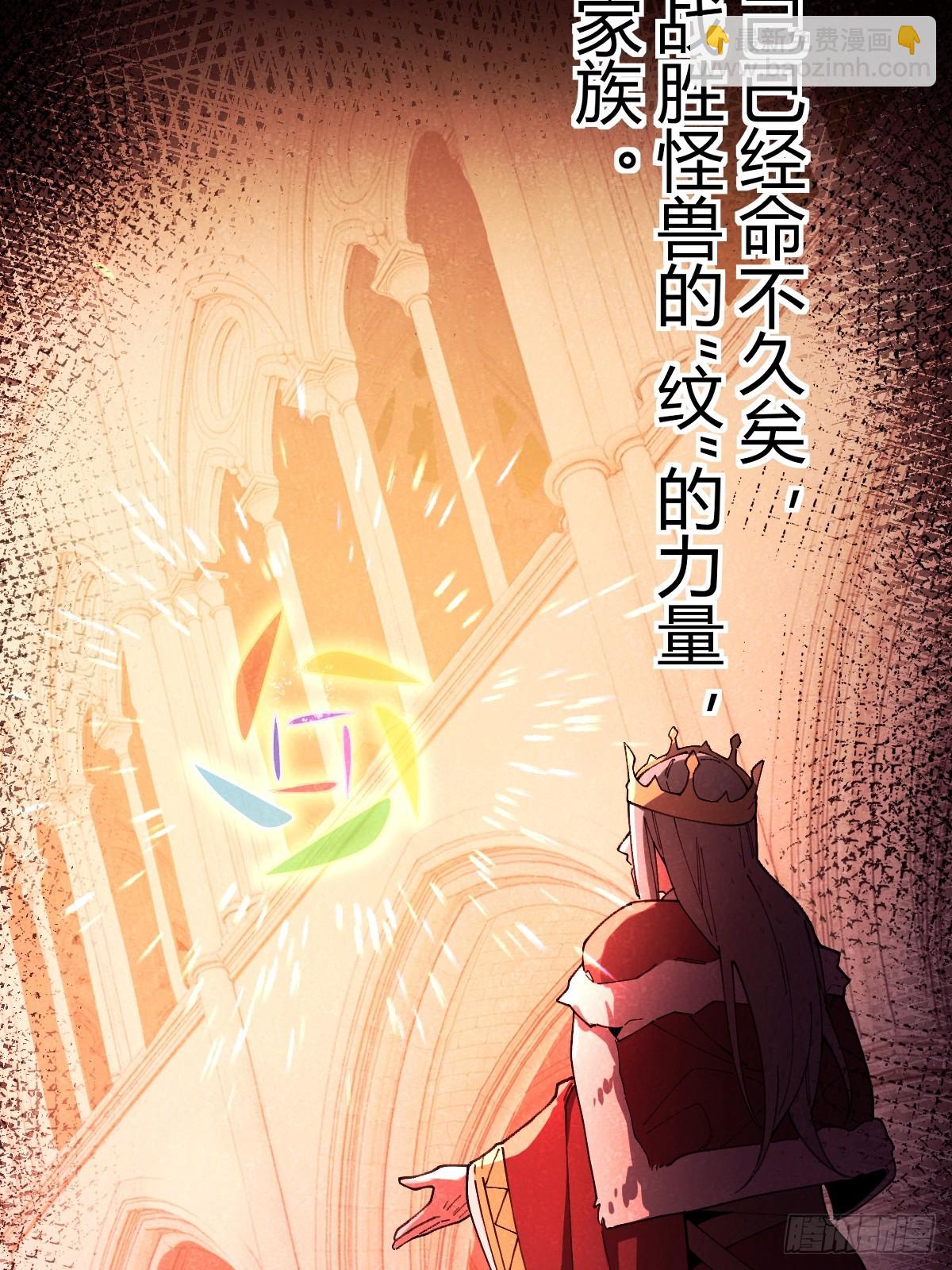 我與女神合體進化 - 第一話：天降女神(1/3) - 8