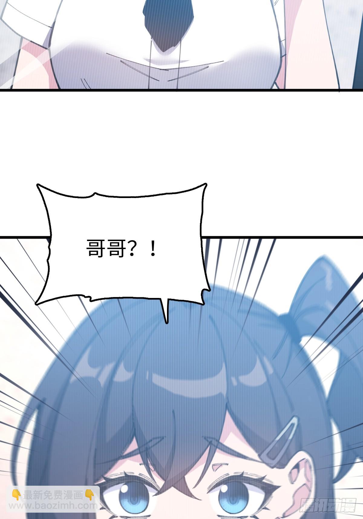 我與女神合體進化 - 第十三話：男兒有淚使勁兒哭！(1/2) - 2