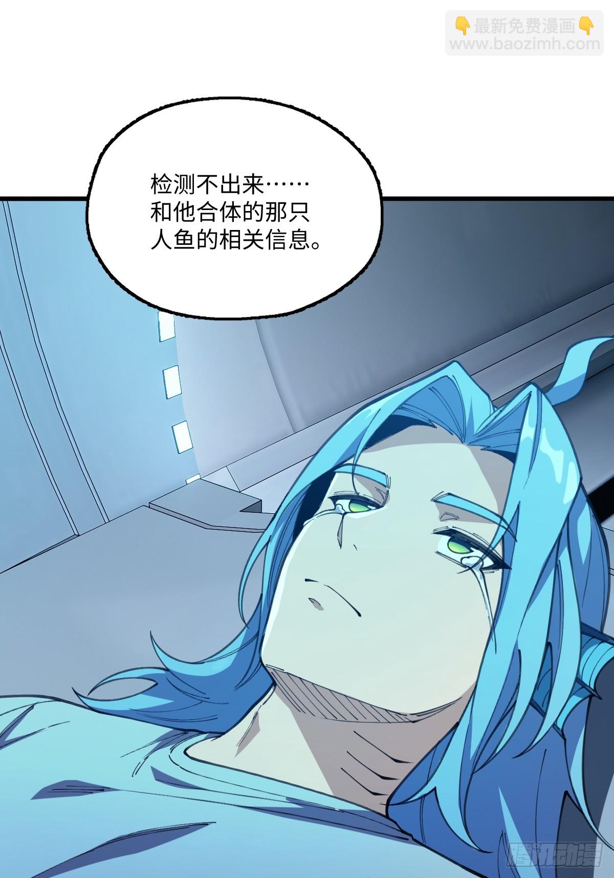 我與女神合體進化 - 第十三話：男兒有淚使勁兒哭！(1/2) - 2